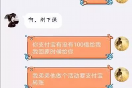 云霄商账追讨清欠服务