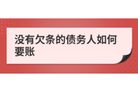 云霄讨债公司如何把握上门催款的时机